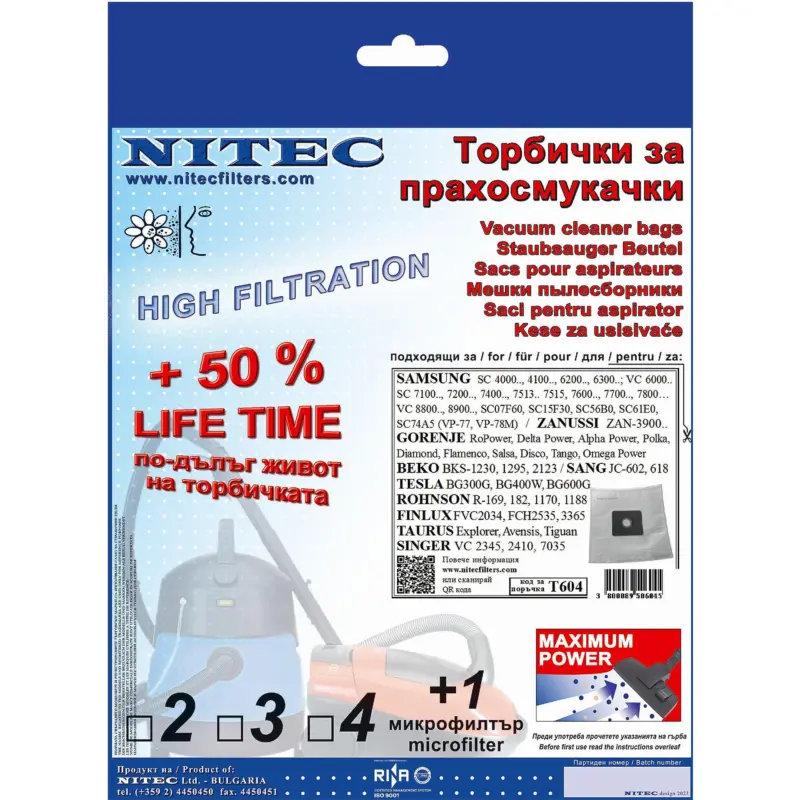 Филтър Nitec T 604