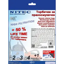 Филтър Nitec T 612