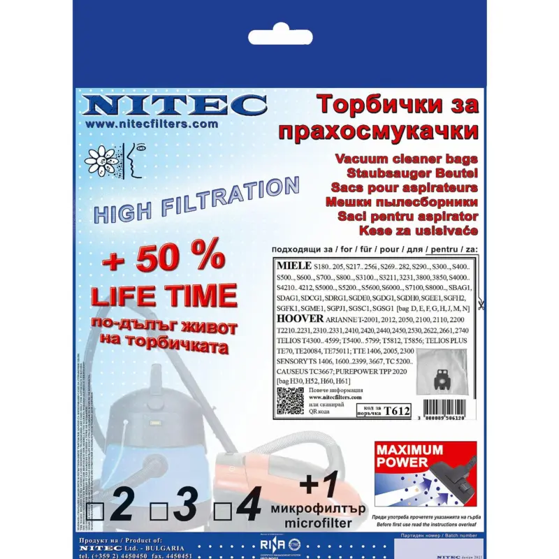Филтър Nitec T 612