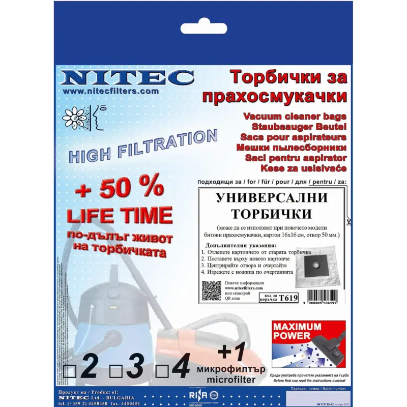 Филтър Nitec T 619