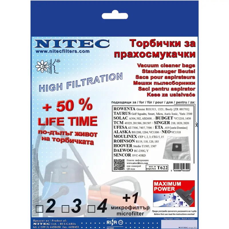 Филтър Nitec T 622