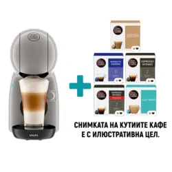 Пакет Кафемашина с капсули Krups Dolce Gusto&reg; KP1A3AF0 PICCOLO XS + 5 кутии кафе капсули NESCAFE&reg; Dolce Gusto&reg;