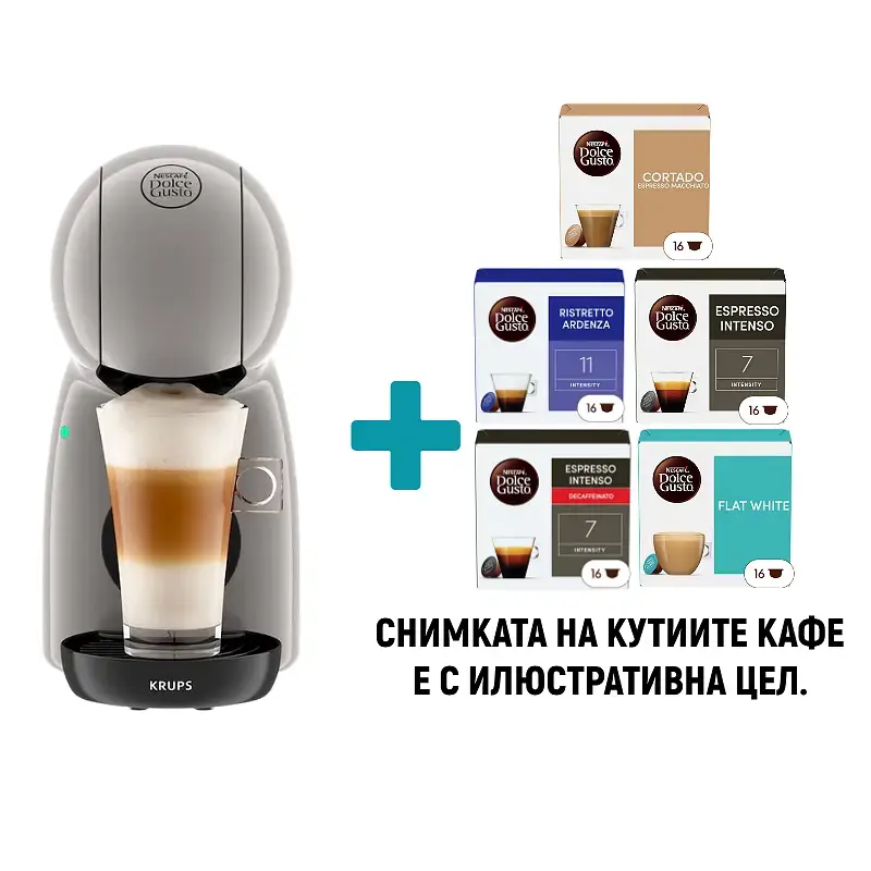 Пакет Кафемашина с капсули Krups Dolce Gusto&reg; KP1A3AF0 PICCOLO XS + 5 кутии кафе капсули NESCAFE&reg; Dolce Gusto&reg;