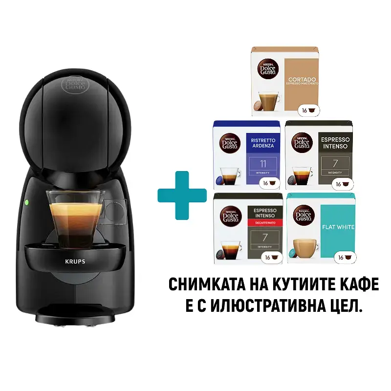 Пакет Кафемашина с капсули Krups Dolce Gusto&reg; KP1A3B10 PICCOLO XS + 5 кутии кафе капсули NESCAFE&reg; Dolce Gusto&reg;