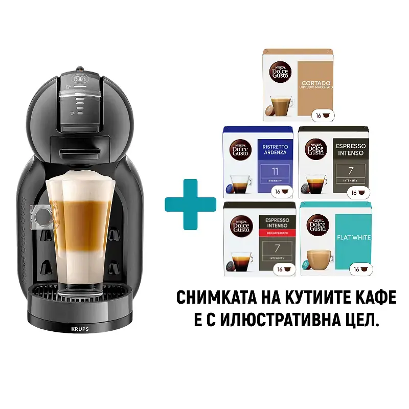 Пакет Кафемашина с капсули Krups Dolce Gusto&reg; KP123810 MINI ME + 5 кутии кафе капсули NESCAFE&reg; Dolce Gusto&reg;