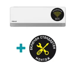 Пакет Климатик Finlux 24MAG87REX + СТАНДАРТЕН МОНТАЖ
