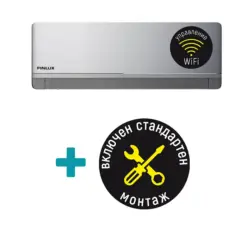 Пакет Климатик Finlux 12FERRO87BRIS + СТАНДАРТЕН МОНТАЖ