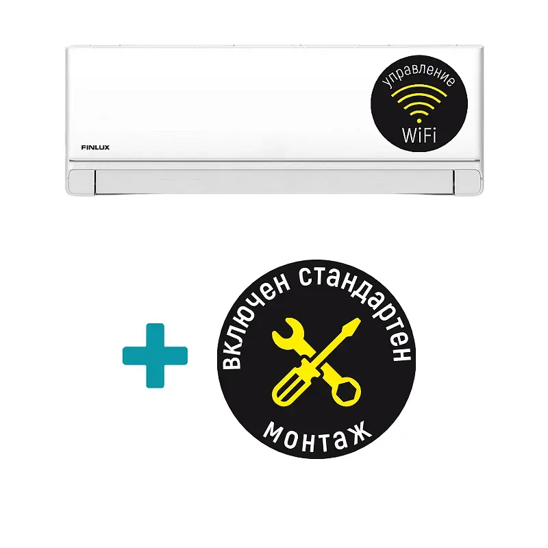 Пакет Климатик Finlux 12NE58XUM + СТАНДАРТЕН МОНТАЖ