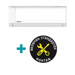 Пакет Климатик Finlux 12AMO55EOS + СТАНДАРТЕН МОНТАЖ