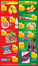 T MARKET Големи намаления в T MARKET с валидност до 27.04.2026 - от 21-04-26