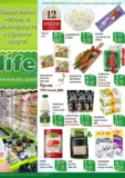 Свежи продукти и страхотни оферти в Супермаркети Life с валидност до 03.05.2026