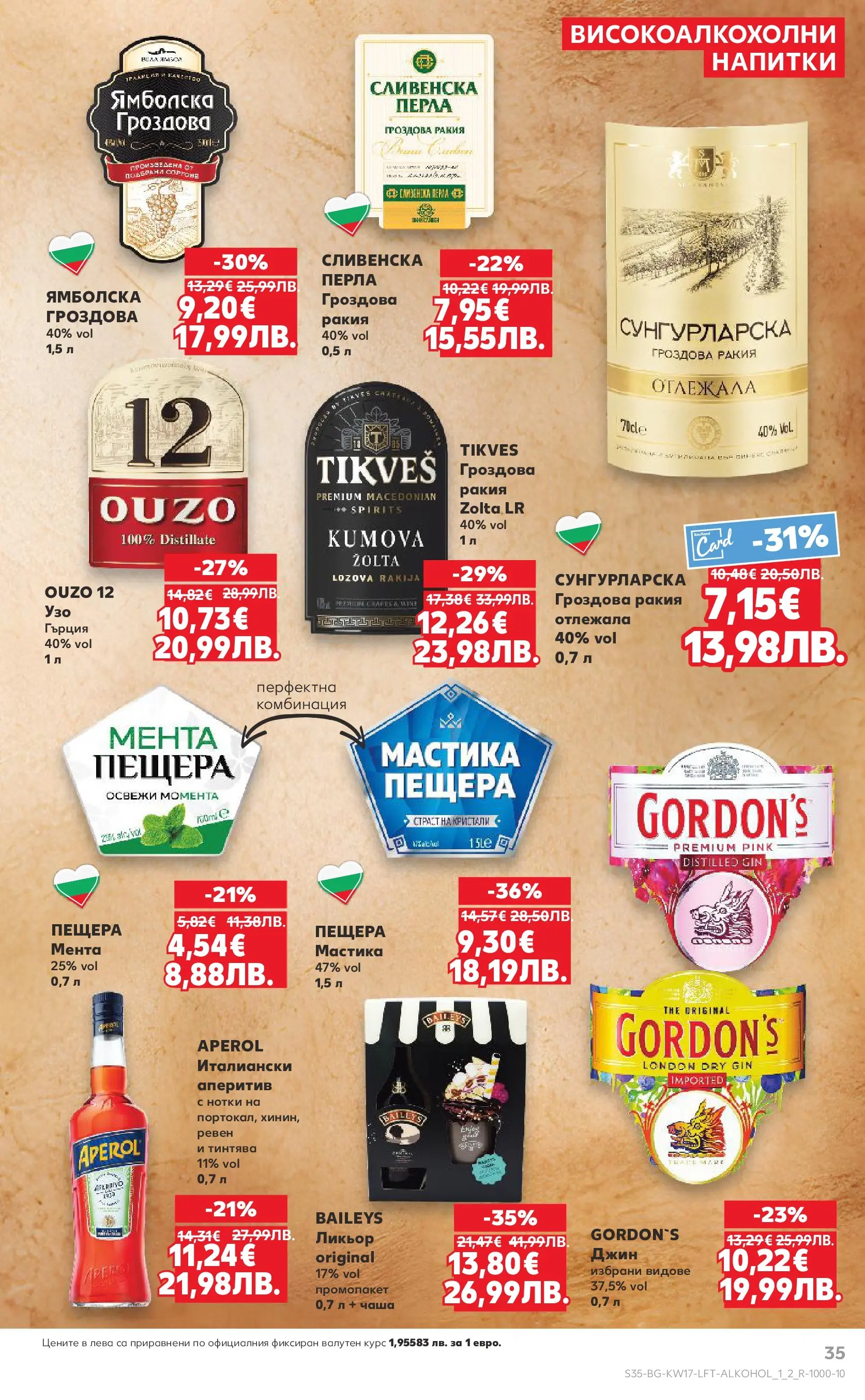 Нова Кауфланд - MEGA изгодни цени в Kaufland с валидност до 26.04.2026 от 19.04.2026 | Страница: 35 | Продукти: Чаша, Мента, Гроздова ракия, Ракия