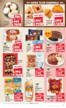 Kaufland хипермаркет МЕГА изгодни цени в Kaufland с валидност до 26.04.2026 - от 20-04-26