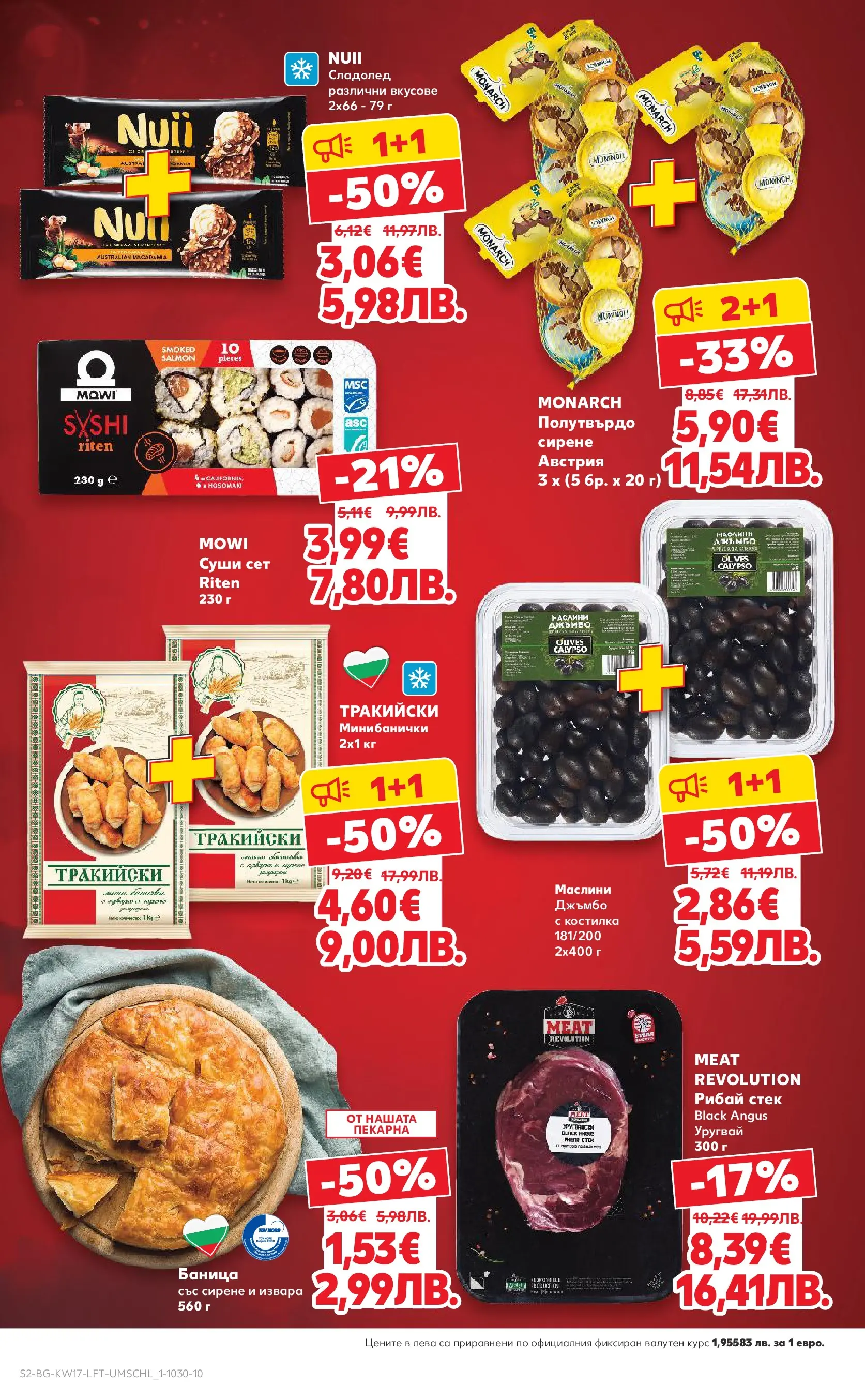 Нова Кауфланд - МЕГА изгодни цени в Kaufland с валидност до 26.04.2026 от 19.04.2026 | Страница: 2 | Продукти: Суши, Black angus, Баница, Маслини