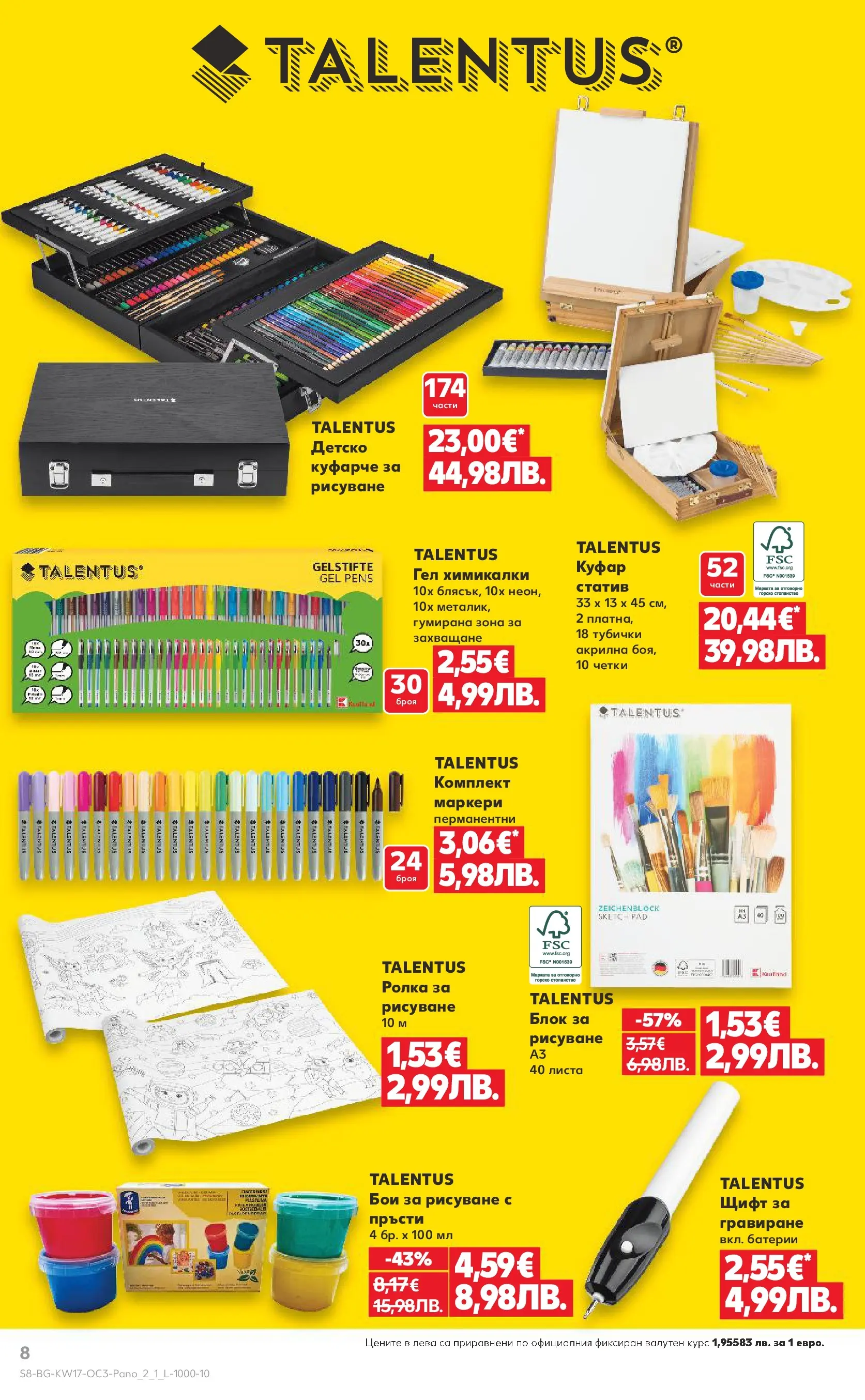 Нова Кауфланд - Отстъпки до 50% за твоето хоби в Kaufland с валидност до 26.04.2026 от 19.04.2026 | Страница: 8 | Продукти: Куфар, Батерии