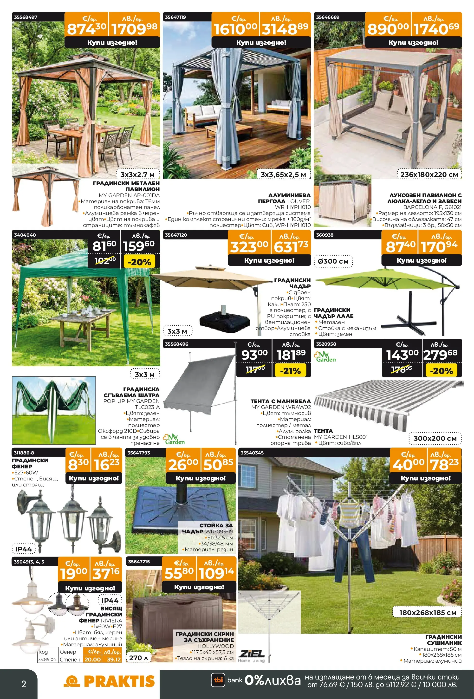 Praktis брошура - Пролетни предложения  валидна от: 20.04.2026 - 10.05.2026 - онлайн брошура | Страница: 2 | Продукти: Фенер, Сушилник, Чанта, Тегло