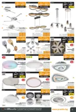 PRAKTIS Пролетни предложения от PRAKTIS с валидност до 10.05.2026 - до 10-05-26