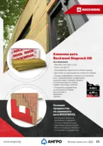 АНГРО ТРЕЙД Пролетни оферти от АНГРО с валидност до 17.05.2026 - до 17-05-26