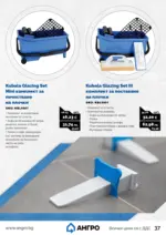 АНГРО ТРЕЙД Пролетни оферти от АНГРО с валидност до 17.05.2026 - до 17-05-26