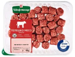 Шеф Месар Миникюфтенца от телешко месо