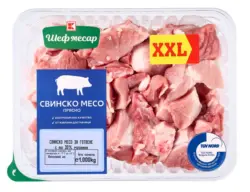 Шеф Месар Свинско месо за готвене