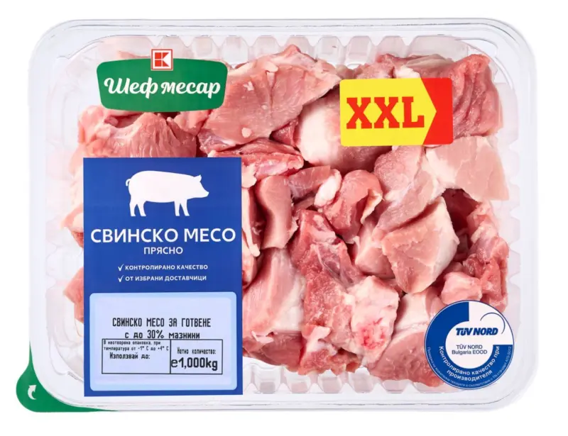 Шеф Месар Свинско месо за готвене