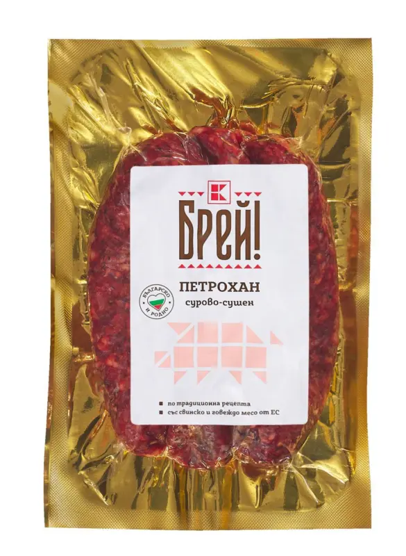 Брей! Петрохан