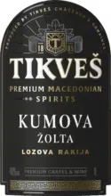 Kaufland хипермаркет Tikves Гроздова ракия Zolta LR - до 26-04-26