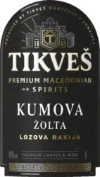 Tikves Гроздова ракия Zolta LR