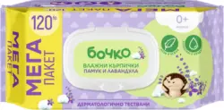 Бочко бебешки влажни кърпи различни видове, 120 бр.