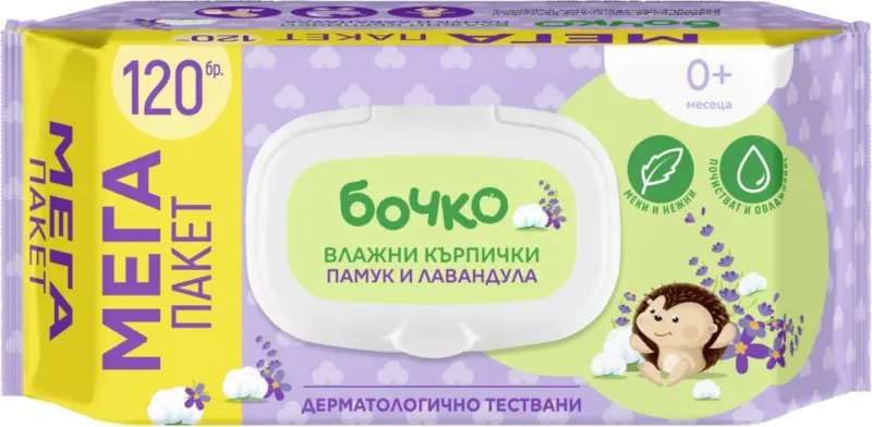 Бочко бебешки влажни кърпи различни видове, 120 бр.