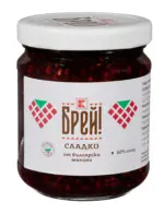 Kaufland хипермаркет Брей! Сладко от малини - до 26-04-26