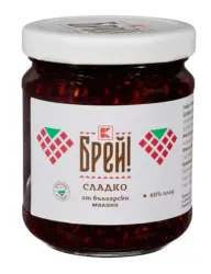 Брей! Сладко от малини