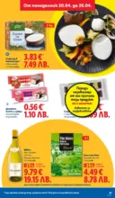 ЛИДЛ XXL оферти в ЛИДЛ с валидност до 26.04.2026 - до 26-04-26