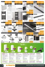 PRAKTIS Пролетни предложения от PRAKTIS с валидност до 10.05.2026 - до 10-05-26