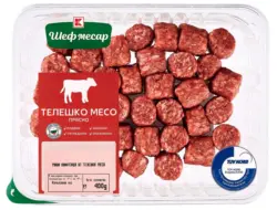 Шеф Месар Миникюфтенца от телешко месо