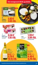 ЛИДЛ XXL оферти в ЛИДЛ с валидност до 26.04.2026 - до 26-04-26