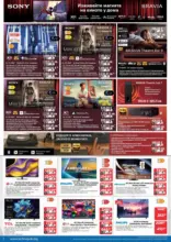 Предложения от Технополис с валидност до 13.05.2026