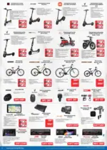 Технополис Предложения от Технополис с валидност до 13.05.2026 - до 13-05-26