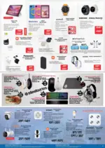 Технополис Предложения от Технополис с валидност до 13.05.2026 - до 13-05-26