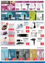 Технополис Предложения от Технополис с валидност до 13.05.2026 - до 13-05-26