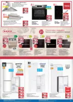 Технополис Предложения от Технополис с валидност до 13.05.2026 - до 13-05-26