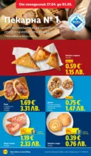 ЛИДЛ Седмични предложения от ЛИДЛ с валидност до 03.05.2026 - до 03-05-26