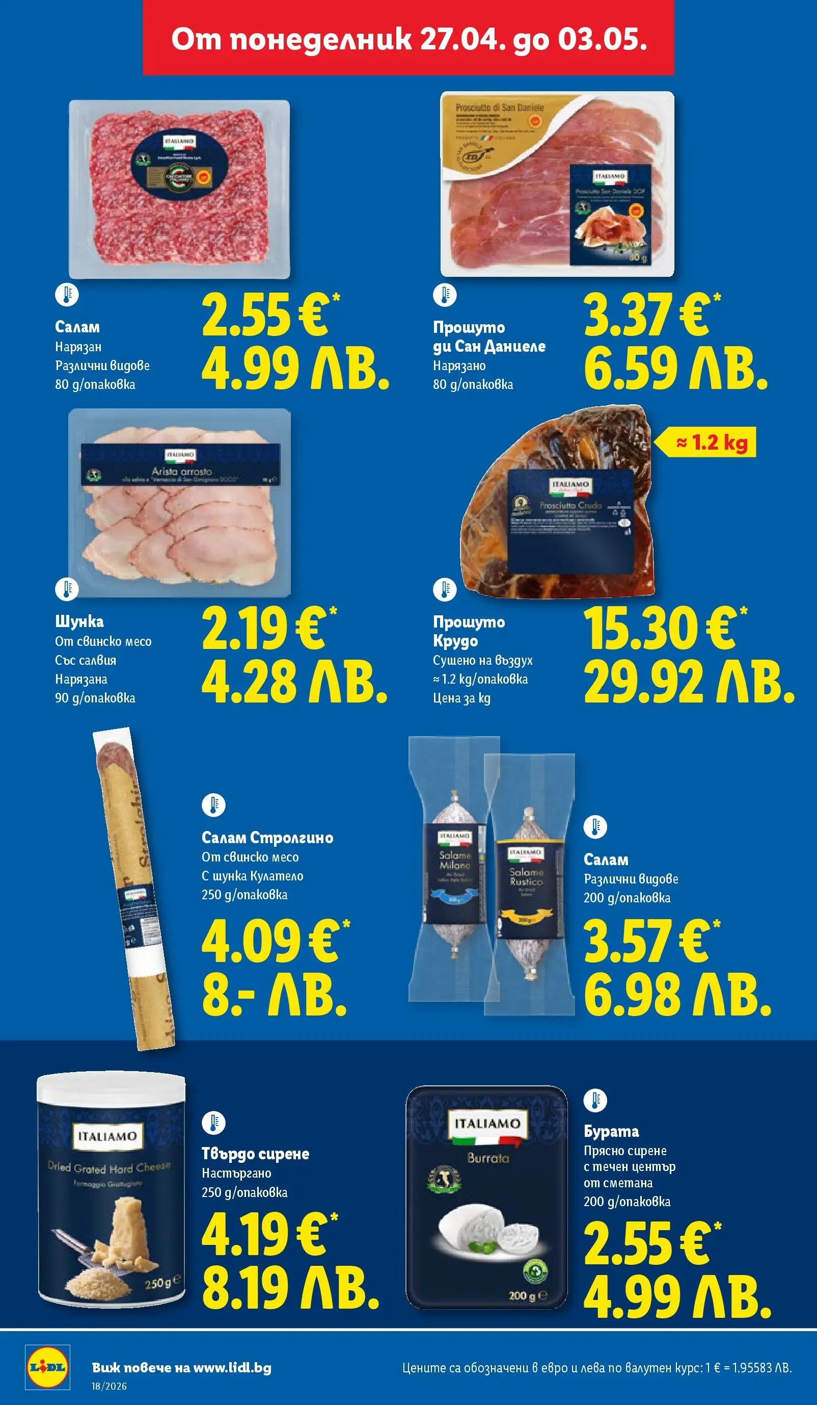 Лидл - Седмични предложения от ЛИДЛ с валидност до 03.05.2026 от 26.04.2026 | Страница: 16 | Продукти: Салам, Шунка, Свинско, Kenyérszalonna