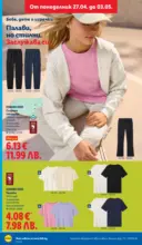 ЛИДЛ Седмични предложения от ЛИДЛ с валидност до 03.05.2026 - до 03-05-26