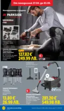 ЛИДЛ Седмични предложения от ЛИДЛ с валидност до 03.05.2026 - от 27-04-26