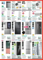 ЗОРА Предложения от ЗОРА с валидност до 14.05.2026 - до 14-05-26