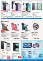 Технополис Предложения от Технополис с валидност до 13.05.2026 - до 13-05-26