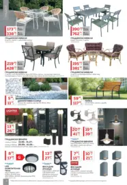 Предложения от Masterhaus с валидност до 14.05.2026