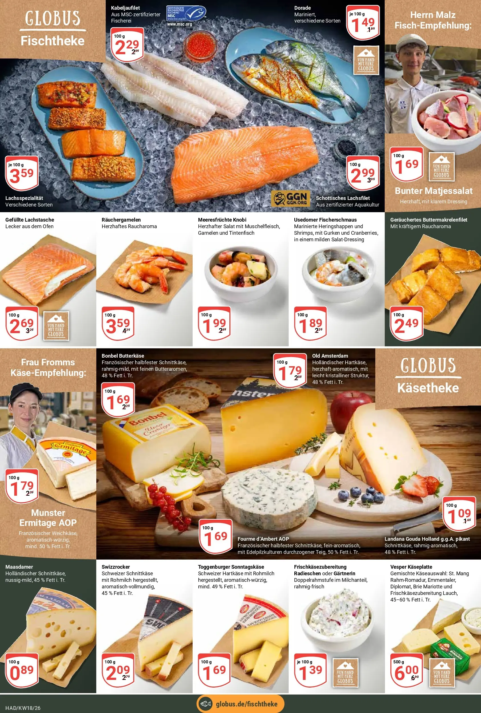 Globus Prospekt Halle (saale)	 (ab 27.04.2026) » Angebote online | Seite: 13 | Produkte: Garnelen, Tintenfisch, Meeresfrüchte, Salat